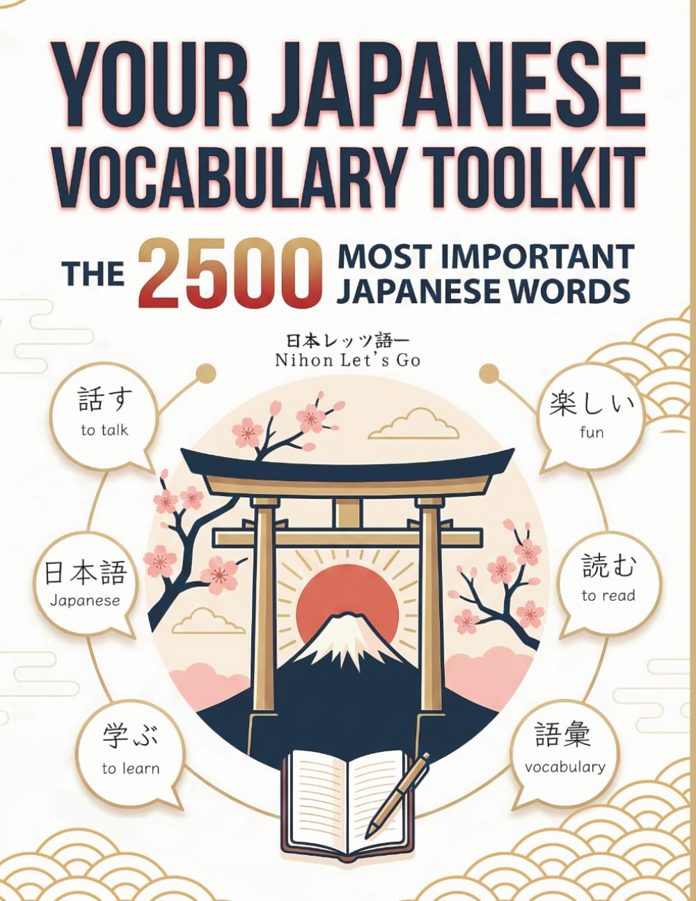 Your Japanese Vocabulary Toolkit - The 2500 Most Important Japanese Words: A Self-Study Workbook for Adult Beginners to Learn and Build Real-Life Japanese Skills