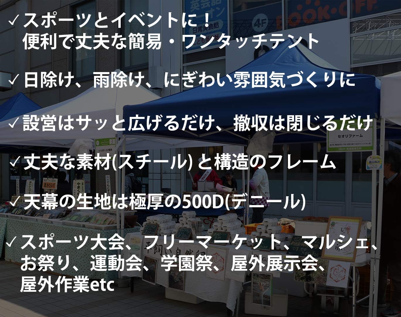 かんたん ワンタッチ テント 2x2m [7色] 運動会 スポーツ大会 イベント用 簡易テント【Fungoal】 大型簡易テント【6M】ワンタッチテント タープテント 青・赤・黄・白・緑・ピンク・黒の7色 防水 防炎 UVカット コンパクト収納 イベントやスポーツに