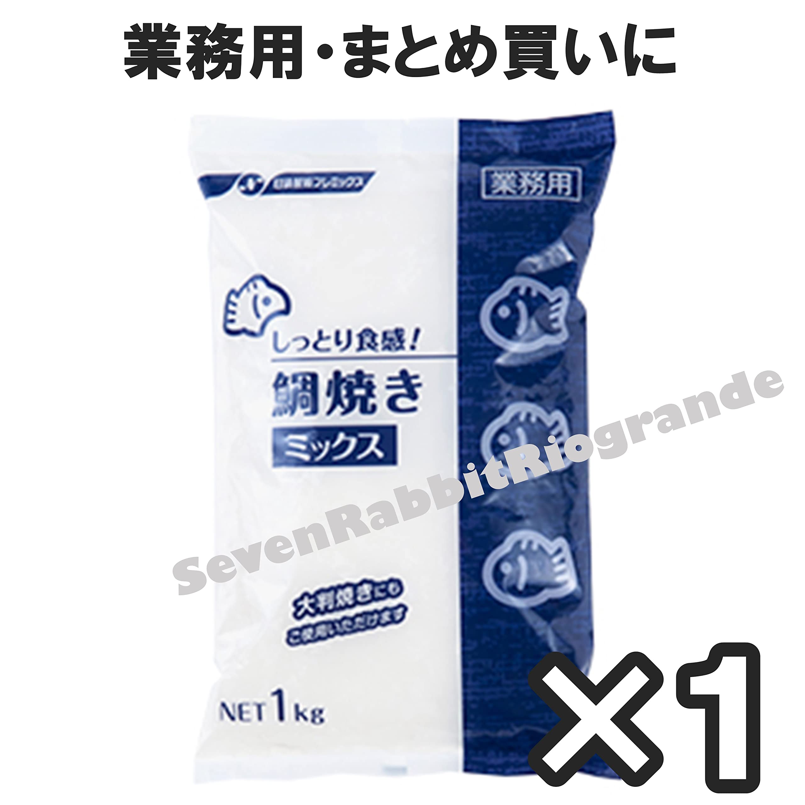 Amazon | しっとり食感 鯛焼きミックス 1kg x1袋 業務用 鯛焼き