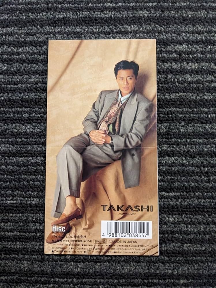 Amazon.co.jp: 藤タカシ 「またいつか逢えるかも」 8cmCD