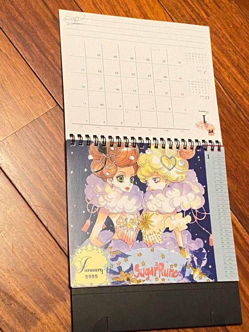 シュガシュガルーン　カレンダー　2021 シュガシュガルーン【公式】 | 【期間限定・完全受注生産】 安野