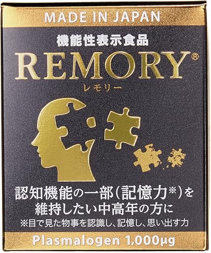 Miniatura 6 de REMORY - Suplemento de plasmalógeno Sea Squirt - Suplemento para la salud cerebral - Suministro para 30 días
