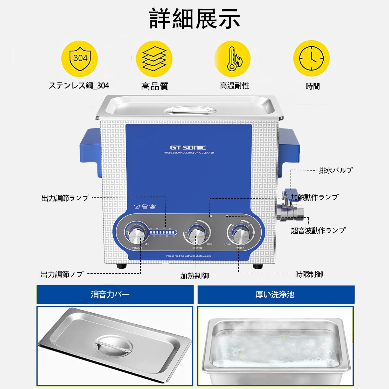 Amazon.co.jp: 卓上型 超音波洗浄機 小型 業務用 眼鏡 メガネ 超音波