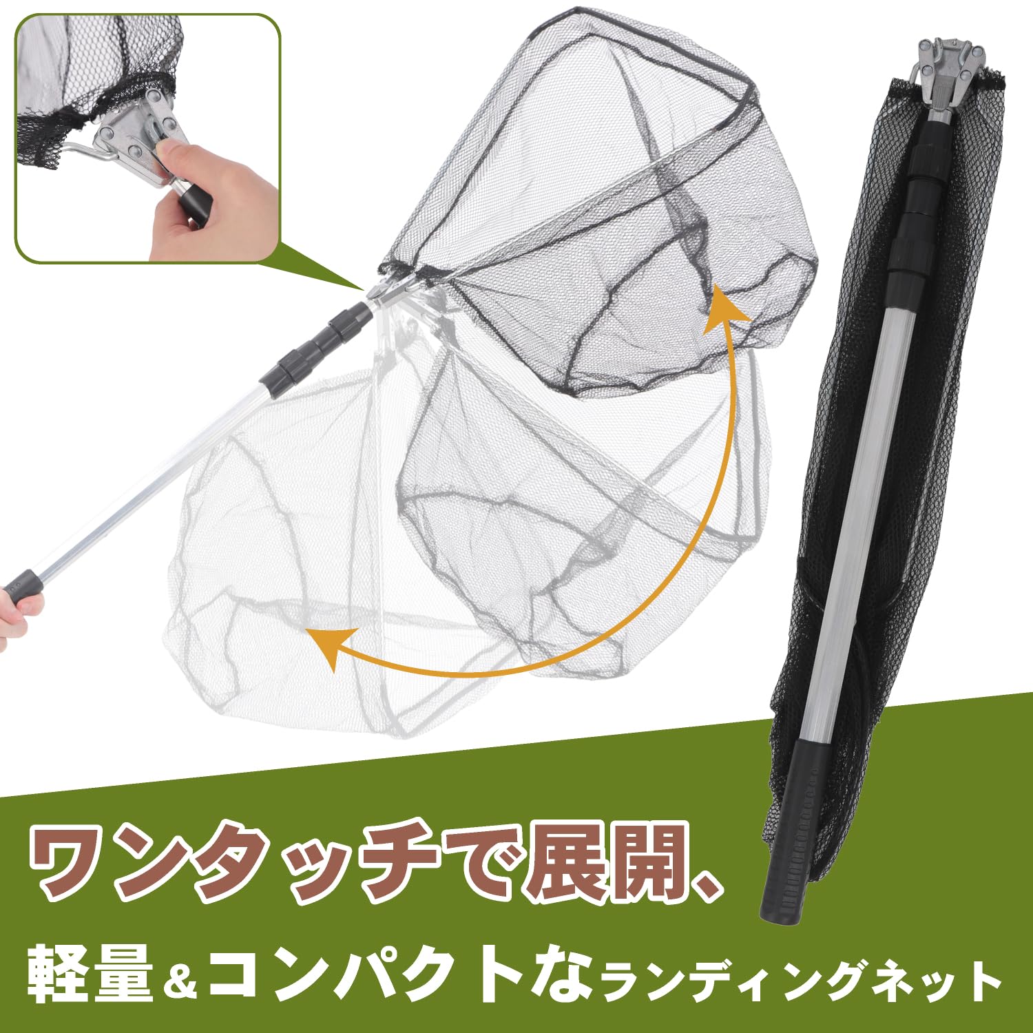 Amazon | [スプレンノ] タモ網 ランディングネット 伸縮式 1.5m