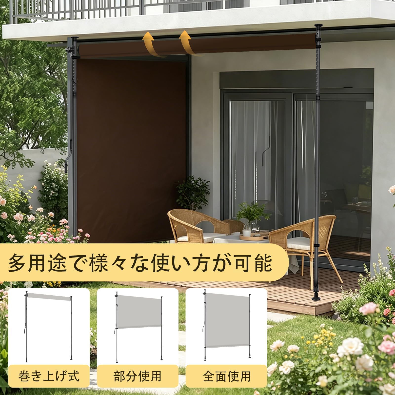 【新品・未開封品】TIFSK サンシェード 突っ張り式 オーニングテント カーキ Amazon.co.jp: オーニングテント 突っ張り式サンシェード 縦型巻上げ