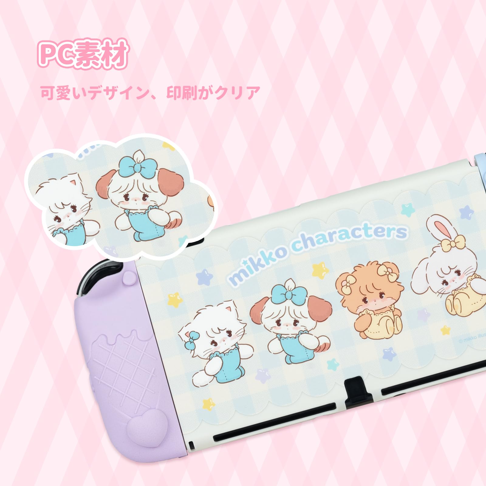 Amazon.co.jp: GeekShare SwitchOLEDカバー switchOLED対応 スイッチ