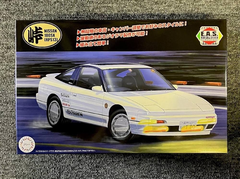 まとめて売ります！ フジミ◎峠 シルエイティ EAS S13＋RS13中期 峠24 180SX RPS13
