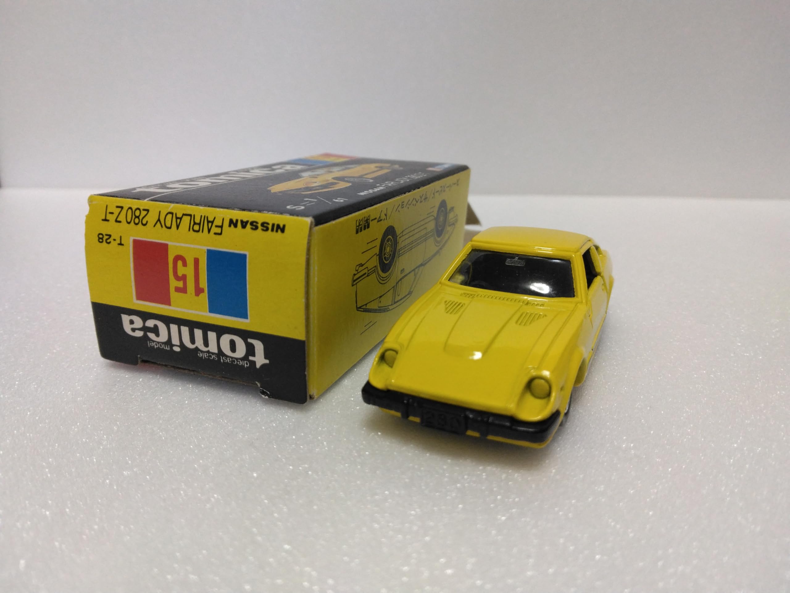 Amazon.co.jp: トミカ 黒箱 No.15 日産 フェアレディ 280Z-T ダイ