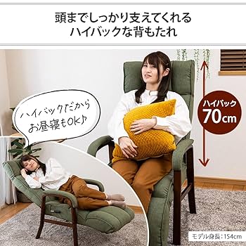 早ちゃんノーザンコンフォート　Fjord　リクライニングチェア＆オットマン SUWALABO リクライニングチェア confort(コンフォール) リビング