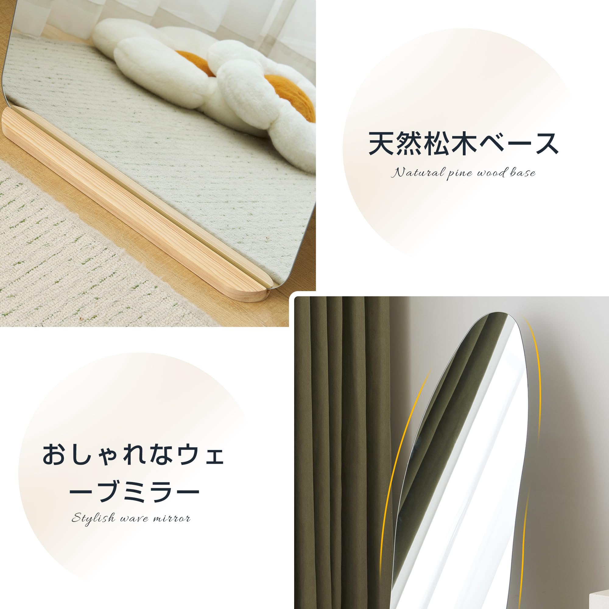 Amazon.co.jp: 【ウェーブ形LEDなし】【45×155cm】全身鏡 ミラー 玄関 