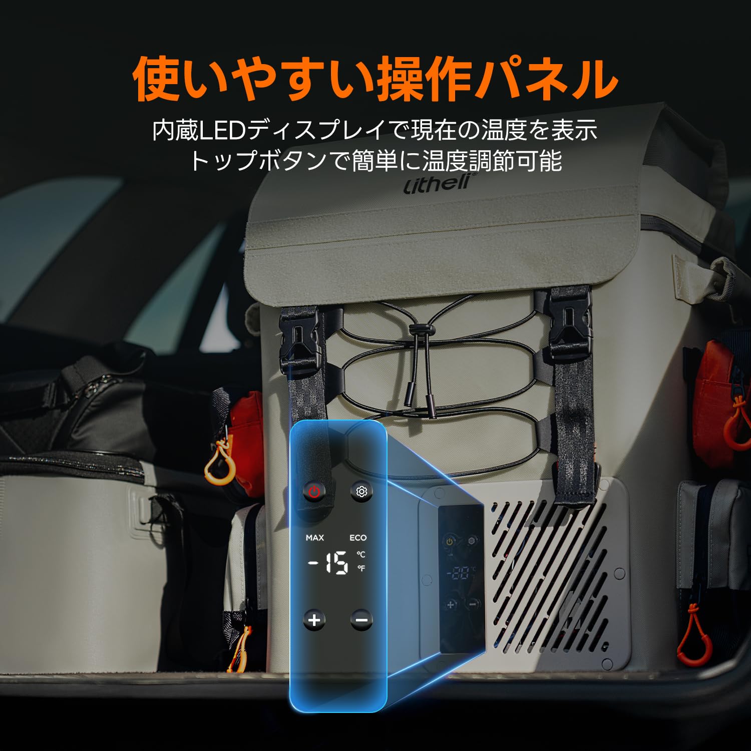 Litheli ポータブル冷蔵庫 バッテリー付き 16L 急速冷凍 車載冷蔵庫