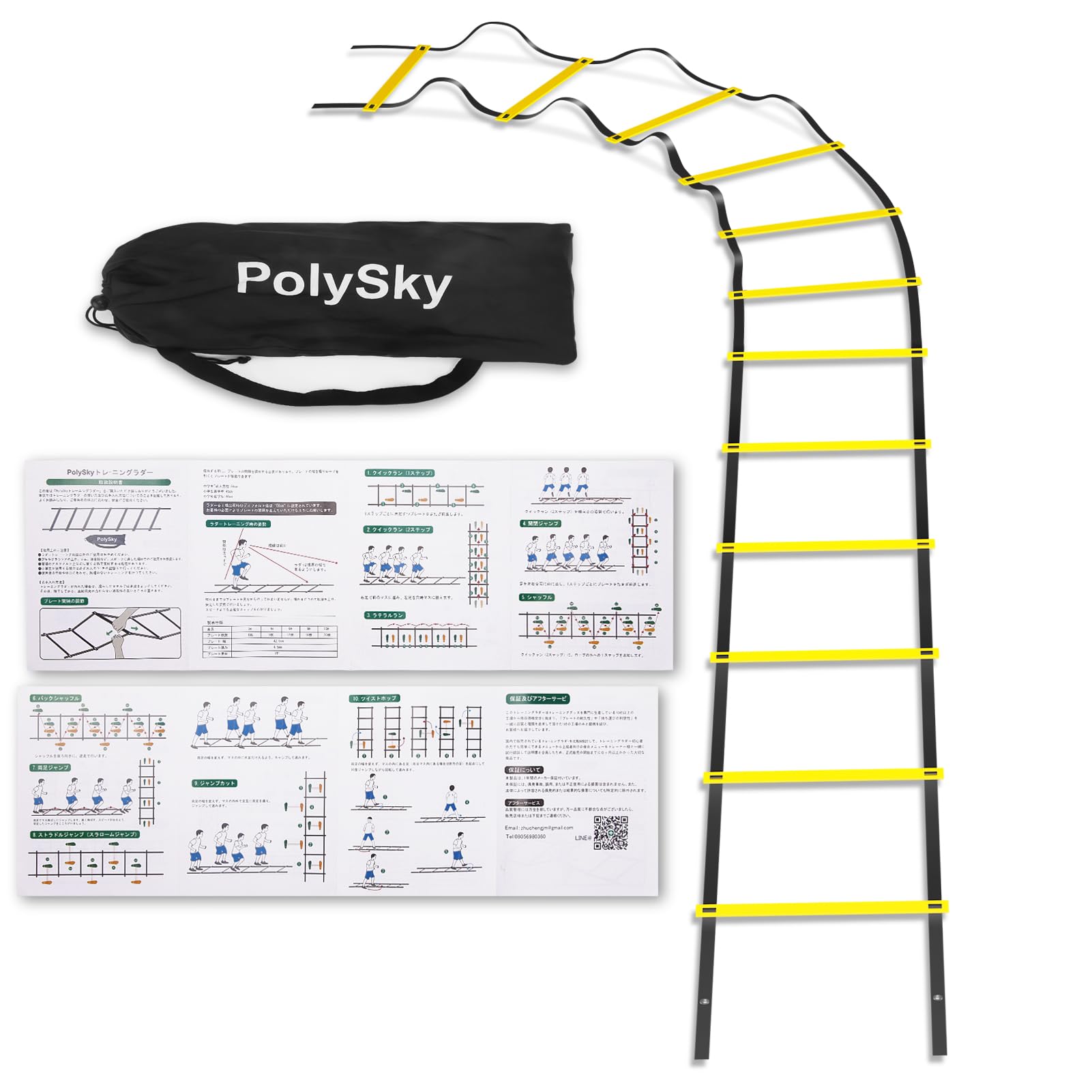 【国内保証】トレーニングラダー PolySky ラダー トレーニング 野球 サッカー 3m 4m 6m 9m 10m 収納袋付き スピードラダー 瞬発力 敏捷性 アップ フットサル テニス 練習 (黄, 6.00)
