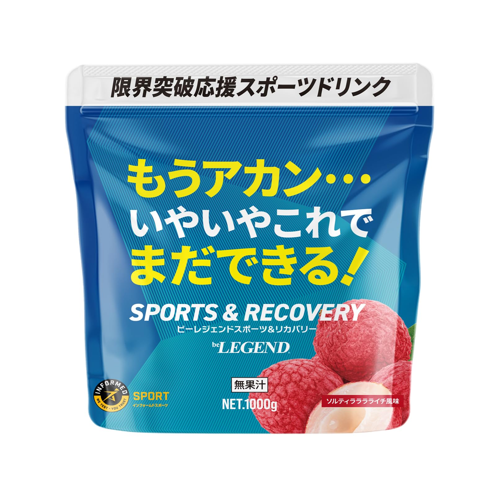 ビーレジェンド スポーツ ＆ リカバリー スポーツドリンク ソルティーラララライ…