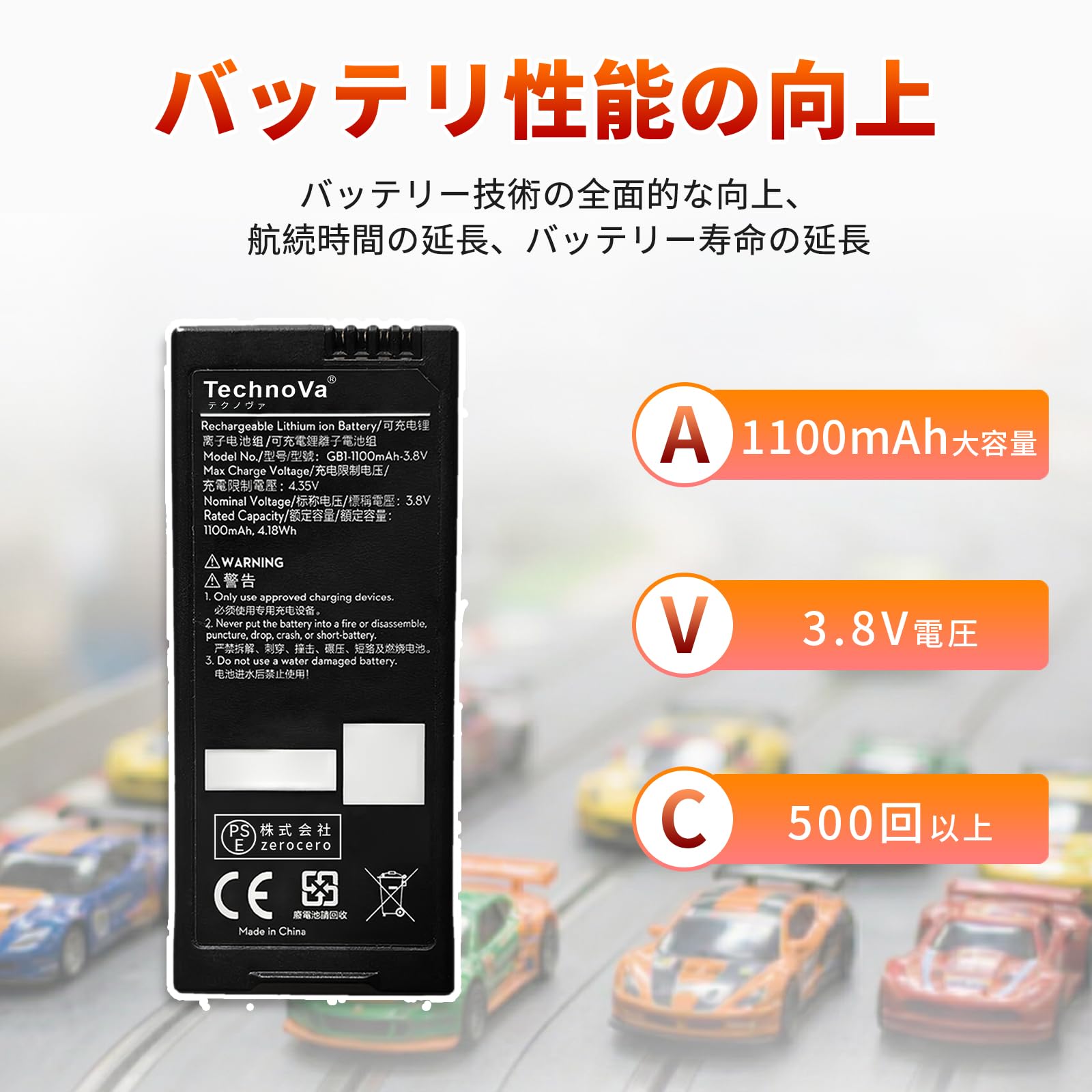 Amazon.co.jp: T01 GB1 用 DJI Tello RC四回転翼機のスペアパーツの