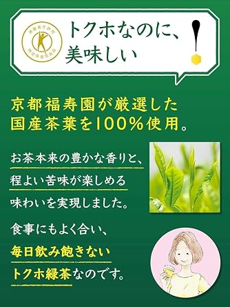 Designated Health Food Suntory Iyemon ZERO Special Tea Caffeine Zero Caffeine 16.9 fl oz 500 ml x 24 Bottles