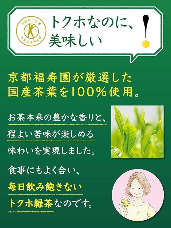 Designated Health Food Suntory Iyemon ZERO Special Tea Caffeine Zero Caffeine 16.9 fl oz 500 ml x 24 Bottles