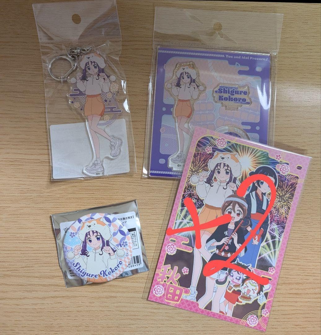 プリティストア 秋田 紫雨こころ セット キミとアイドルプリキュア