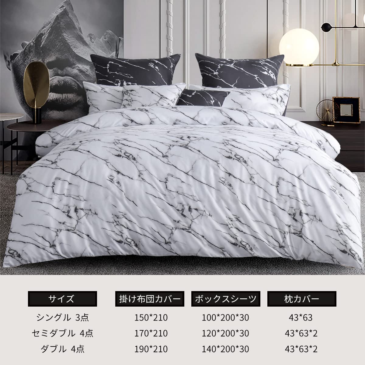 Amazon｜[Amazonブランド] Umi(ウミ) 布団カバー 3点セット