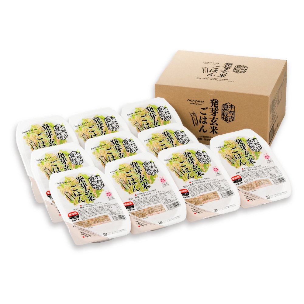 木村ワールド 岡山県産木村式自然栽培米朝日「発芽玄米ごはん」