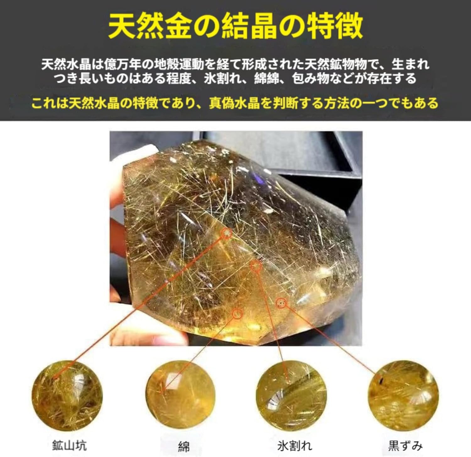 Amazon | [Foivozs] 金髪晶 シトリン ブレスレット ルチルクォーツ