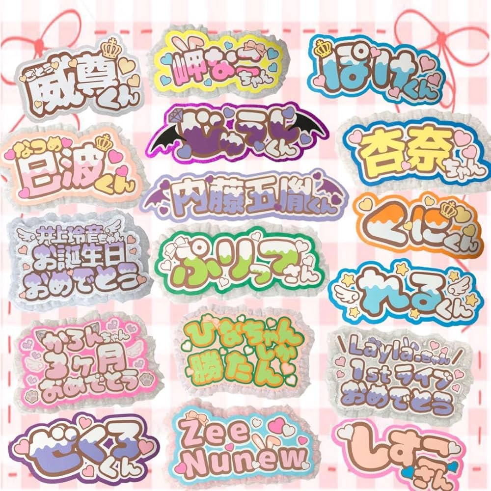 c..様　5/16〜18発送♡ うちわ文字　ネームボード　ファンサうちわ c..様 5/16〜18発送♡ うちわ文字 ネームボード ファンサうちわ