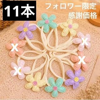業務用 ペットトリミングリボン チョーカー 小花&笑顔 11本セット