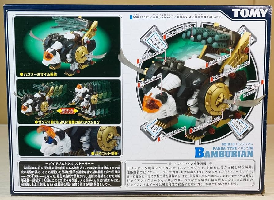 ドン・フアン様 4冊セット パイソン柄プリントジョーゼットブラウス JP―B008―051