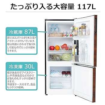 Amazon | TOHOTAIYO 2ドア冷凍冷蔵庫 SW-2117FTR-D | 冷蔵庫 通販