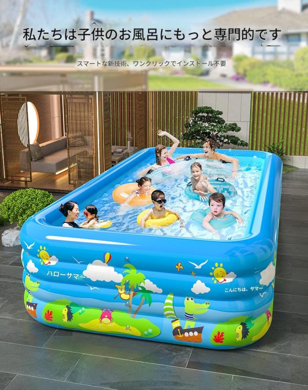 スイミングプール 大型 家庭用 子供向け プラスチック ファミリープール [折りたたみ式/収納簡単/安全無毒/厚手/耐摩耗性] 夏対