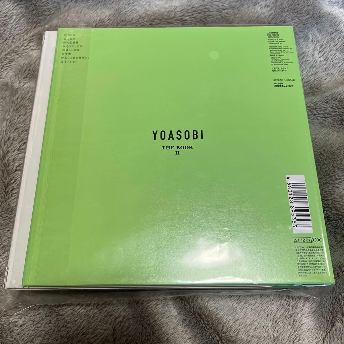 THE BOOK 2 完全生産限定盤 THE BOOK 2 ［CD+特製バインダー