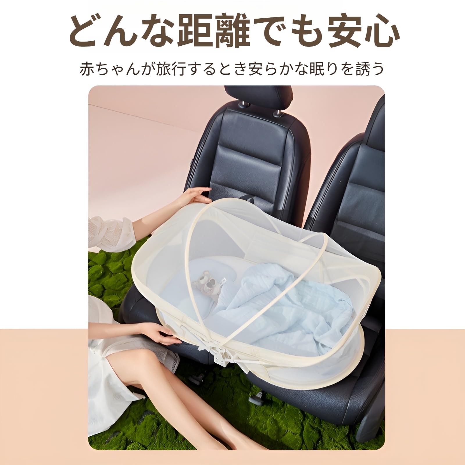 Amazon.co.jp: [Bebemax]新生児用 折りたたみ式ベビーベッド, 蚊帳付き 