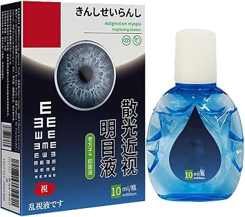 New Eye Care Brightening Solution from Japan Eye Care Brightening Solution Japanese Eye Drops Clear Eyesight Alleviate Eye Fatigue. 1pcs