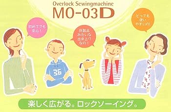 Amazon | JUKI 1本針3本糸差動送り付きオーバーロックミシン MO