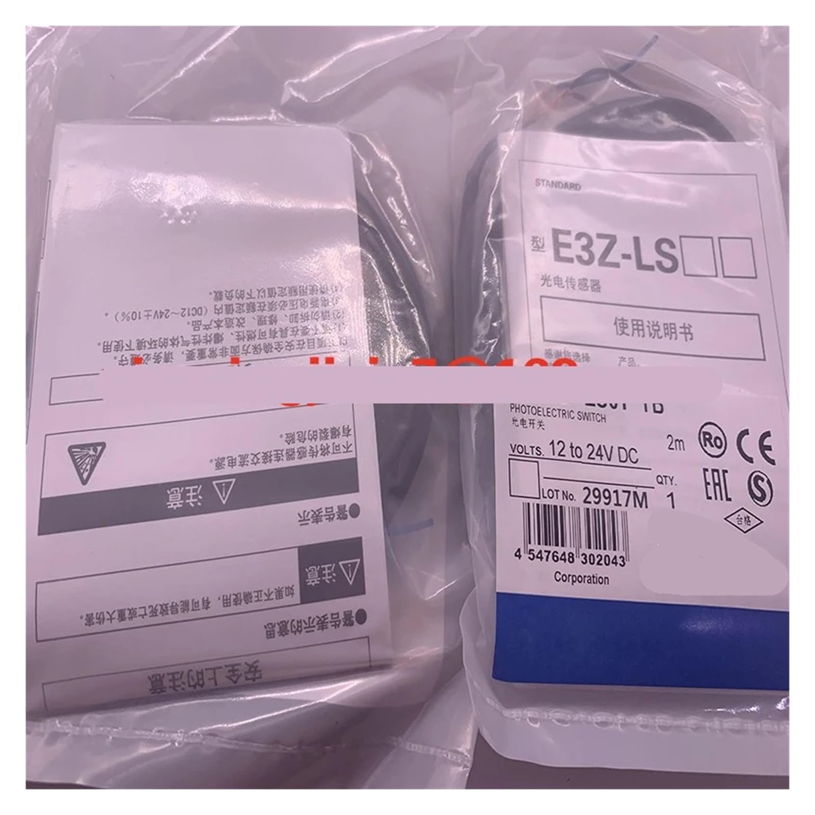 CJKXPZMH 1pcs photoelectric switch sensor E3Z-LS61 E3Z-LS62 E3Z-LS63 E3Z-LS81 E3Z-LS82 E3Z-LS66 E3Z-LS61-BGS(E3Z-LS82)
