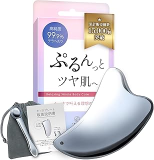 LASIEM(ラシエム) 【使い方ガイド付き お得な5点セット】 かっさ かっさプレート カッサ かっさテラヘルツ テラヘルツかっさ 自宅エステ エステ 美顔器 顔 目元 足 首 1秒間で1兆回振動 ハート型