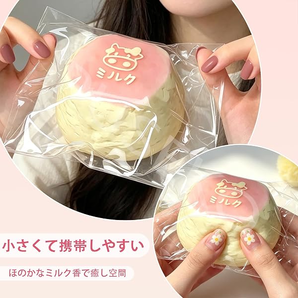 スクイーズケーキおもちゃ 水感スクイーズ 伸縮性 ストレス解消 弾力性が高 手触りが柔らか 耐久性 子供 大人 女の子 男の子用 パーティー 記念品 プレゼント (ピンク) [並行輸入品] - 4