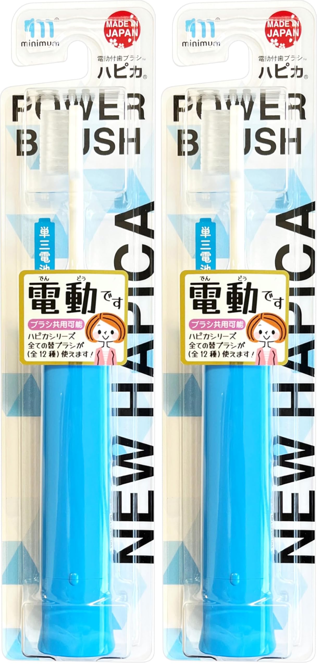 Amazon.co.jp: ミニマム NEW ハピカ V2 ブルー やわらかめ