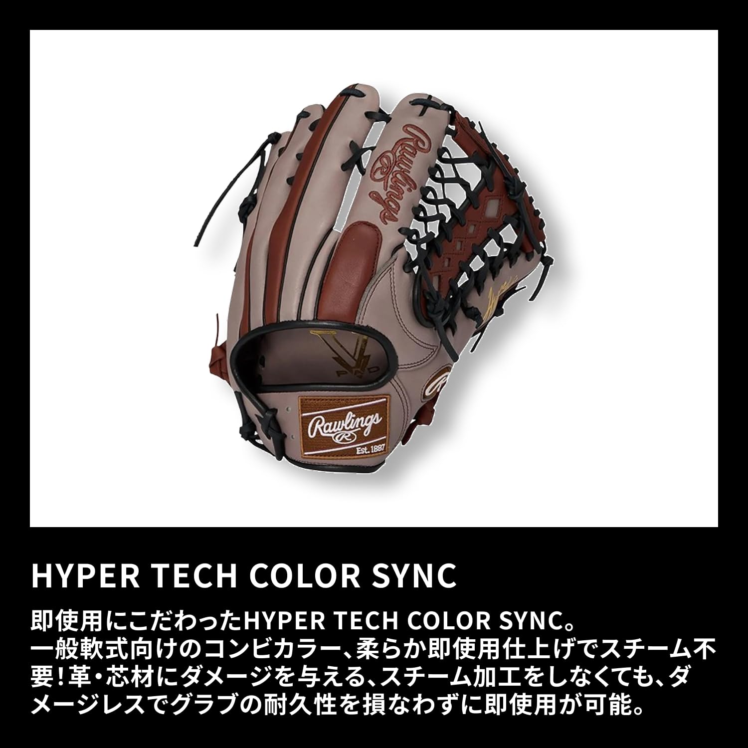 Amazon | ローリングス(Rawlings) 野球用 グローブ 軟式 HYPER TECH