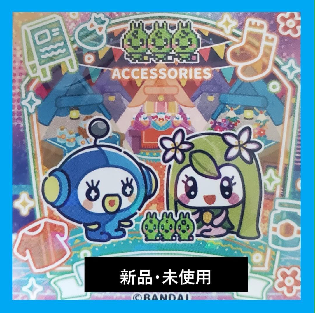 Amazon.co.jp: たまごっちuni たまステッカー エコうさっちぬい : おもちゃ