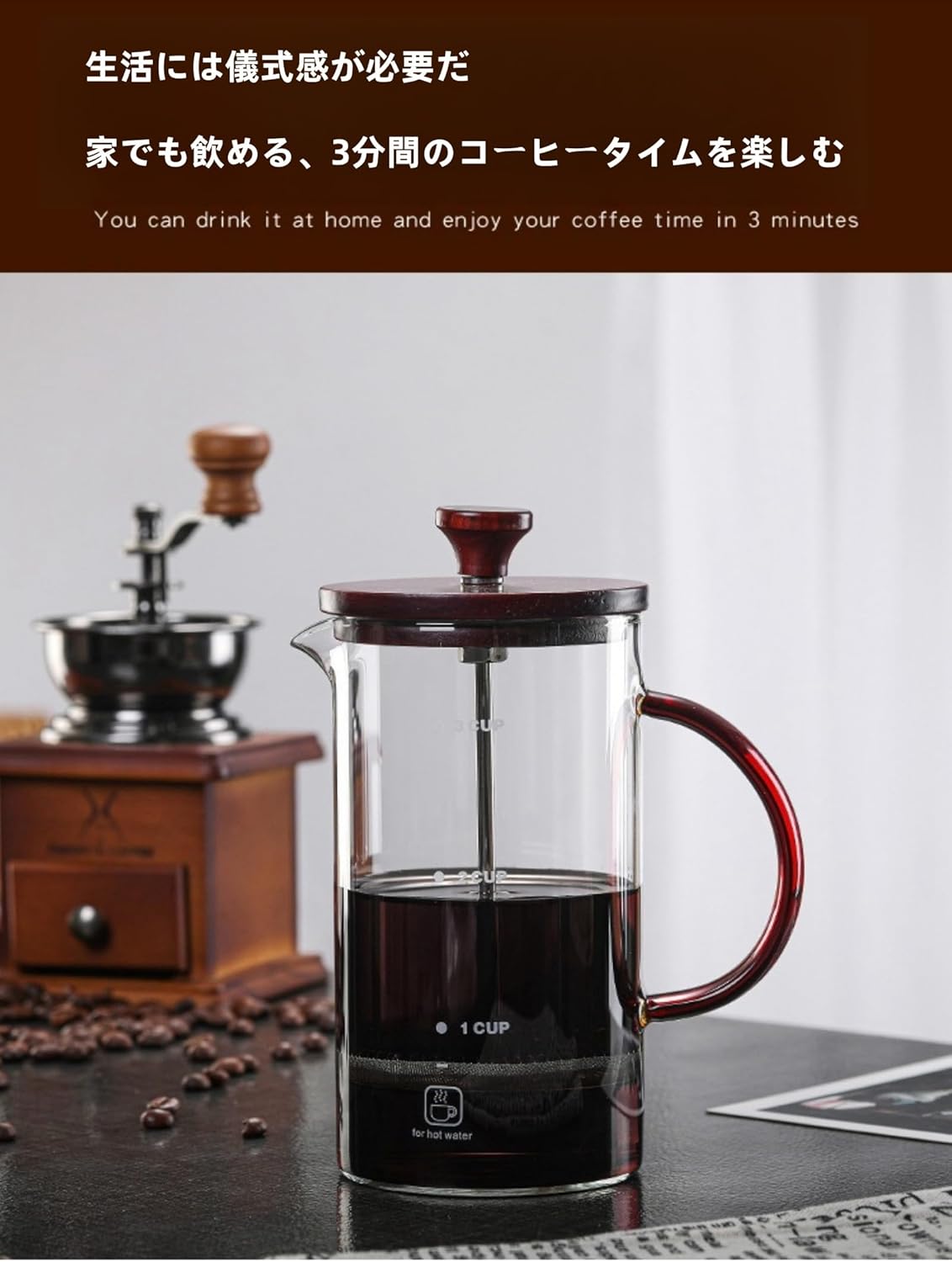 Haiyunhome コーヒー プレス 400ml/800ml 高ホウケイ酸 ガラスフレンチ