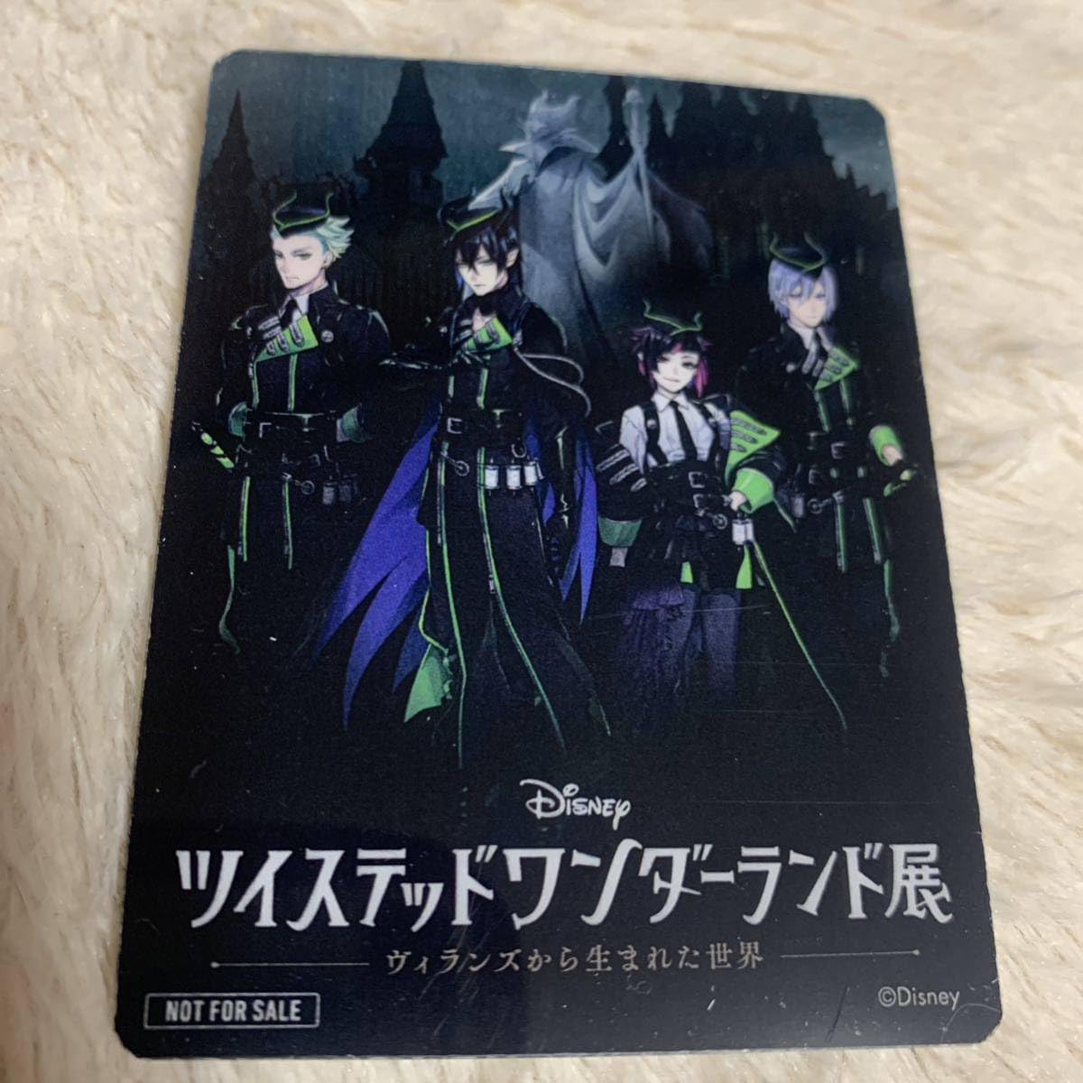Amazon.co.jp: ツイステ展 入場特典 クリアカード セット : おもちゃ