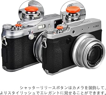 Amazon | JJC 1+1 ソフト レリーズ シャッターボタン セット 凹 + 凸