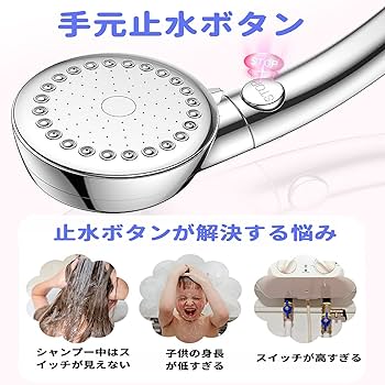 ❤️マイクロナノバブル❤️シャワーヘッド 水量調節 節水 美髪 美肌 Amazon.co.jp: シャワーヘッド マイクロナノバブル 節水シャワー