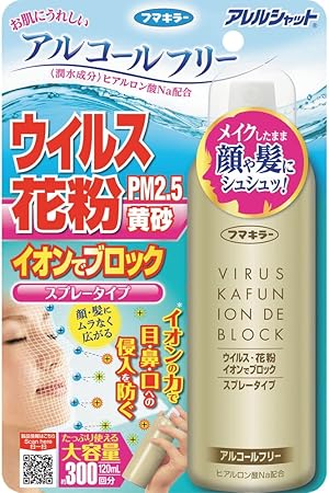 Amazon アレルシャット ウイルス花粉イオンでブロック スプレータイプ 300回 アレルシャット 花粉ブロッククリーム スプレー