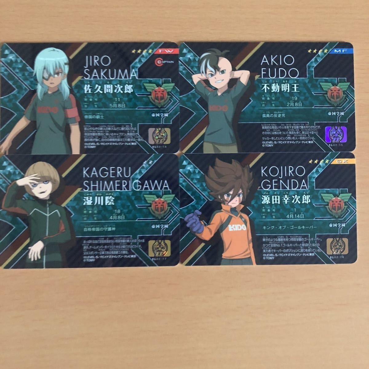 Amazon イナズマイレブン アレスの天秤 イレブンライセンス カード 2弾 帝国学園 4枚セット 源田 佐久間 不動 イナイレ Vol 2 アニメ 萌えグッズ 通販