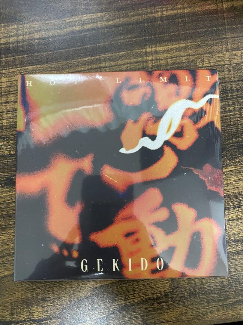 Amazon.co.jp: 激動特典CD 激動 CD ノーリミ ノーリミット 