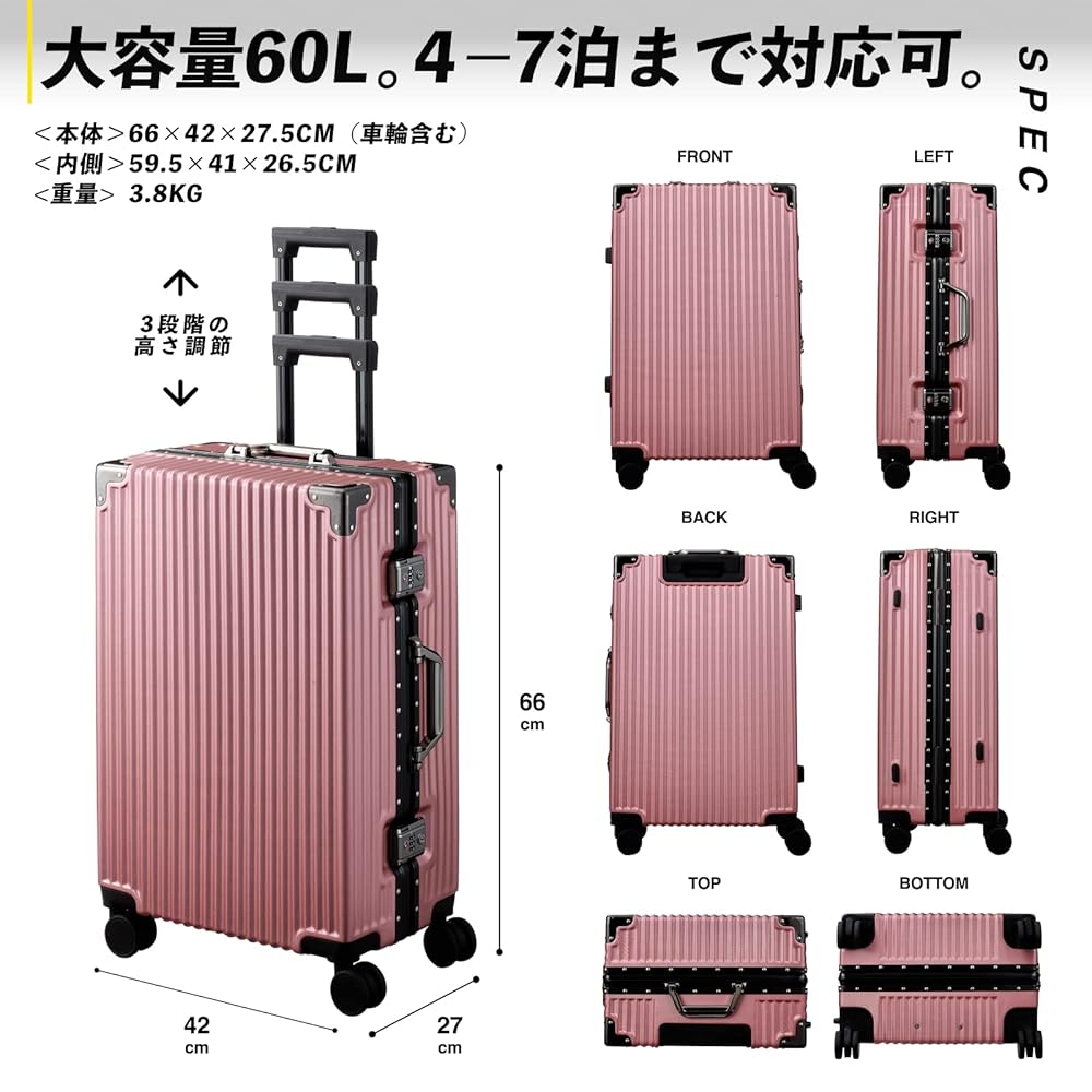 【C.jutro♥️] スーツケース 大型60Lグレー春旅やGWに C.jutro♥️] スーツケース 大型60Lグレー春旅やGWに