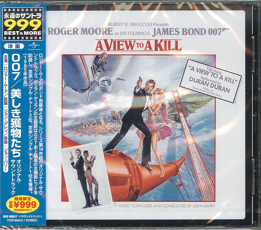 未開封 カセットテープ 007 美しき獲物たち A View To A Kill 未開封 カセットテープ 007 美しき獲物たち A View To A Kill