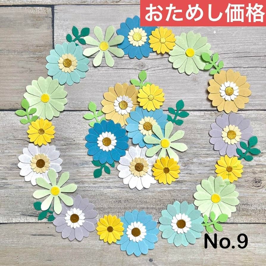 お誕生日D】サンプルページ（ペーパークラフト クラフトパンチ