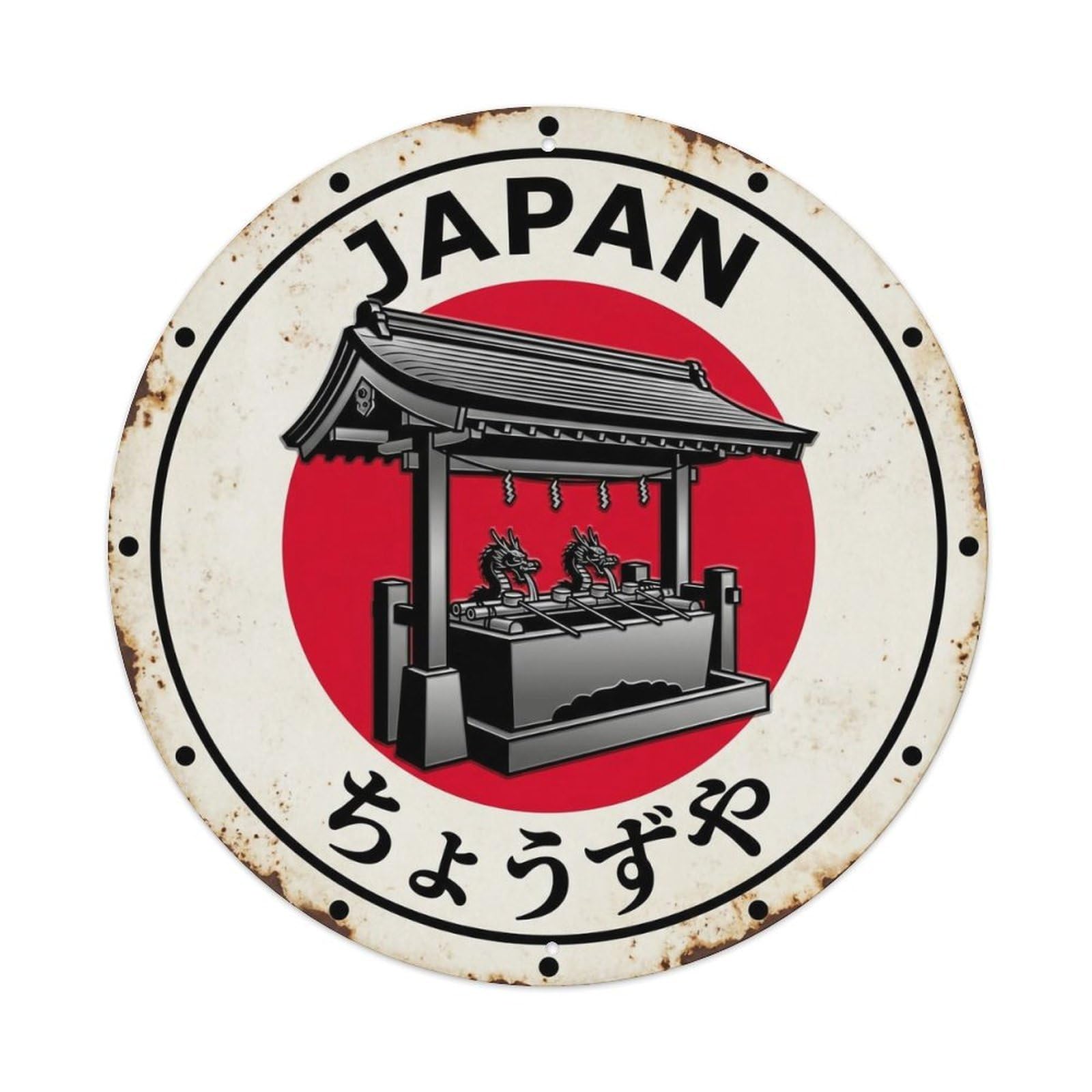 Yrnq 8X8inch Vintage Style Shrine Fountain Japan Sacred Water Rustic Metal Tin Sign